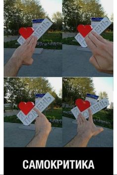 there is a collage of pictures with the same person holding a red heart in it