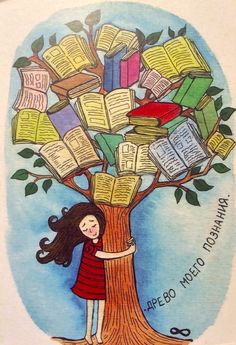 a drawing of a girl hugging a tree with books on it