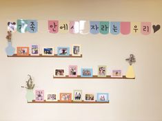 the wall is decorated with many different pictures and magnets on it's shelves