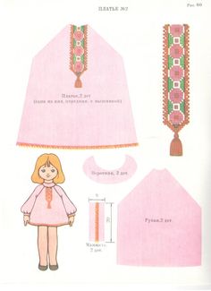 the paper doll is wearing a pink dress and matching headband with a tassel