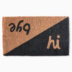 a door mat with the word pho on it and an image of a man