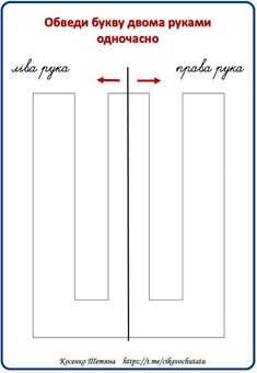 an image of two doors with arrows pointing to the opposite direction in russian and english