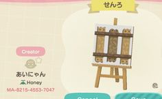 an animal crossing game screen showing the artist's easel