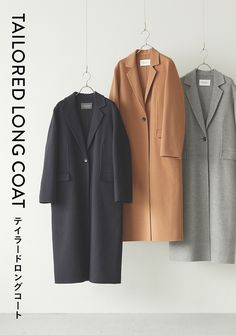 今年着たい、おすすめアウター5！ | マガジン WOMEN レディース - BAYCREW'S STORE Clothes Photography Ideas, Clothes Photography, Mode Abaya, Fashion Design Clothes, Fashion Photoshoot, Winter Fashion Outfits