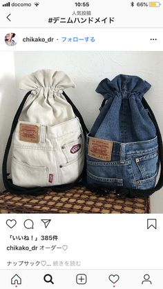 two denim bags sitting on top of a table