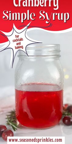 cranberry simple syrup in a glass jar with berries around it and text overlay that says cranberry simple syrup for cocktails and baking