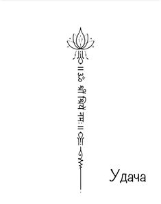 the chinese word yaya is written in black ink on a white background with an ornate design