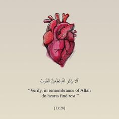 a drawing of a heart with an arabic quote above it that reads, verily, in remembrance of allaah do hearts find rest