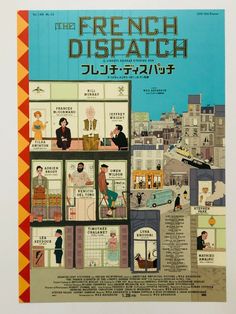 the french dispatch magazine features an image of people in their home