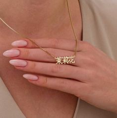 💖✨ **Celebrate Mother's Day with a Personalized Touch: Discover Our 14K Personalized Gold Chinese Name Necklace ✨💖 Welcome to TheCloverJewelry, your premier destination for exquisite and personalized jewelry pieces that capture the essence of love, culture, and individuality. Our 14K Personalized Gold Chinese Name Necklace is a perfect fusion of elegance and personal expression, making it an ideal gift for the remarkable mothers and mother figures in your life. Why Choose Our 14K Personalized Chinese Necklace, Chinese Jewelry, Chinese Name, Christmas Necklace, Jewelry Christmas, Holiday Wishes, Personalized Christmas Gifts, Christmas Gifts For Women, Christmas Jewelry