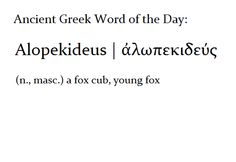 an ancient greek word of the day