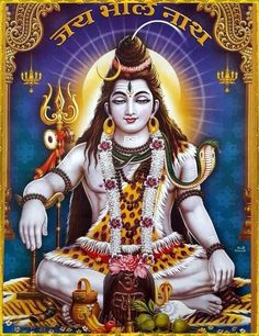 Shiva Images, Karthigai Deepam, Maha Shivaratri, Durga Mata, Bhagvan Wallpapers, Maha Shivratri, God Goddess