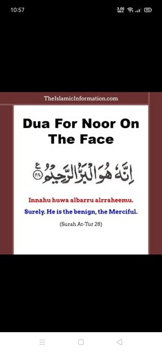 the islamic information page on the website for nuqr'or the face, which is