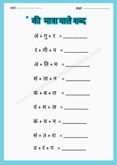 an english worksheet with the words and numbers in different languages, which are used to