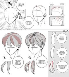 an anime character's hair is shown in the process of making it look like he has