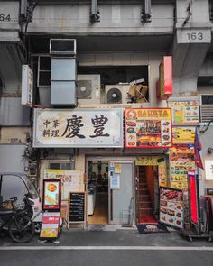 Photography of Tokyo.Doorways.By.Day | . ––––––––––––––––––––—– 📷 by @tokyo.doorways.by.day ––––––––––––––––––––—– Everyday snapshots of doorways ⛩ Check out the photo grid… | Instagram Japanese Facade, Japanese Store Fronts, Japanese Stores, Tokyo Suburbs Aesthetic, Tokyo Storefronts, Japan Alleyway Aesthetic, Japanese Suburban Street