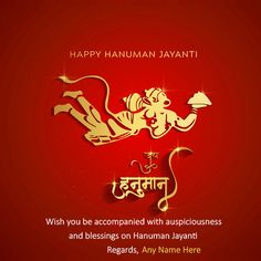 Celebrate Hanuman Jayanti in a unique way by wishing your loved and dear ones like your friends, your family members, and your relatives online with help of 2020 Hanuman Jayanti quotes in English with name.  #thefestivalwishes #hanumanjayanti #happyhanumanjayanti #hanumanjayanti2020 #happyhanumanjayanti2020 #2020hanumanjayanti #2020happyhanumanjayanti #hanumanjayanti2020k #happyhanumanjayanti2020k #lordhanuman #hanumanjayanthi #hanumanjayanthi2020 #happyhanumanjayanthi #happyhanumanjayanthi2020 Hanuman Jayanti Quotes, Your Family