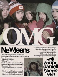 an advertisement for the new year's campaign, featuring four girls in winter hats