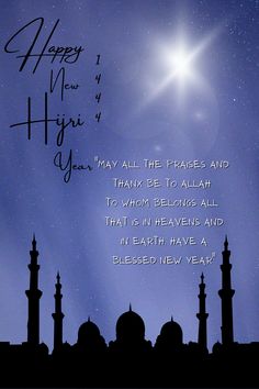 an islamic greeting card with the words happy new year