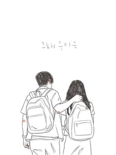 two people with backpacks looking at the sky