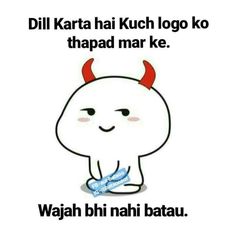 an image of a cartoon character with horns on it's head and the words dill karta hai kuch logo ko that reads, thapad mar kee