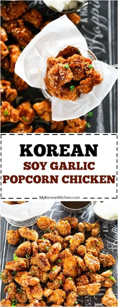 korean soy garlic popcorn chicken recipe with text overlay