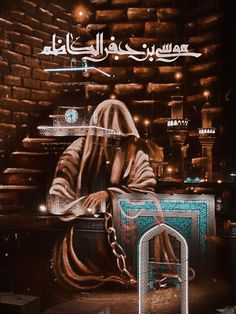 an image of a person sitting in front of a wall with arabic writing on it