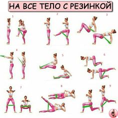 a woman doing yoga poses in different positions with the words, how to do it