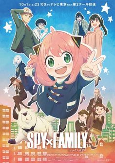 the movie poster for spy family, which features an anime character with pink hair and green eyes