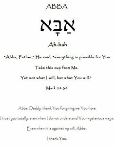 an arabic text with the words aba and ah - bah