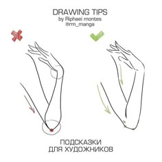 drawing tips for beginners to learn how to draw hands