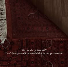 a red rug with an arabic quote on it