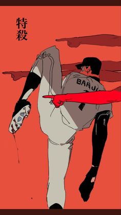 a baseball player holding a bat in his right hand and wearing a uniform with the word bau on it