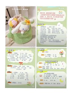 there are three pictures of the same item on this page, and one has an image of a basket with baby items in it