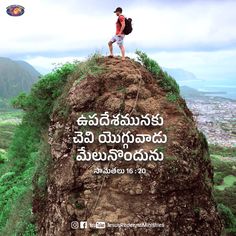 a man standing on top of a large rock