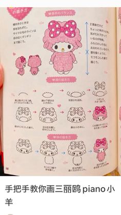 an open book with hello kitty stickers on the front and back pages in english