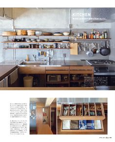 the kitchen is clean and ready to be used as a storage area for cooking utensils