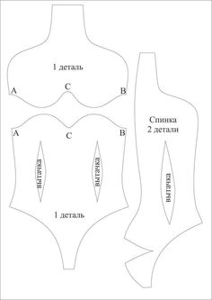 the front and back view of an origami doll's body with measurements