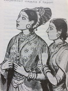 an old book with two women in ethnic dress and one is wearing a headdress