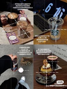 the instructions for how to make an iced coffee