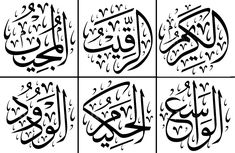 four different types of arabic calligraphy