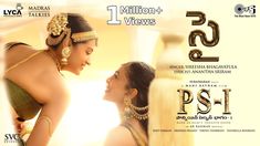 Sye - Lyric Video | PS1 Telugu | Mani Ratnam | AR Rahman | Subaskaran | Madras Talkies | Lyca - YouTube Latest Song Lyrics, A R Rahman