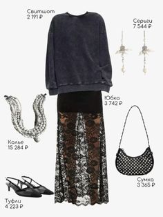 Maxi Lace Skirt Outfit Ideas, Lace Skirt Outfit Ideas, Black Lace Skirt Outfit, Street Style Fall Winter, Lace Outfit, Lace Slip Dress, Casual Chic Outfit, Street Outfit