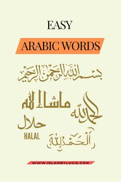 an arabic book with the title easy arabic words