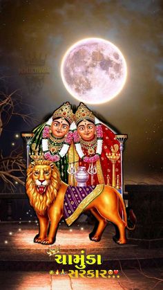 two people sitting on top of a lion in front of a full moon