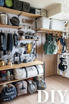 the inside of a room with various items on shelves and bags hanging from it's walls