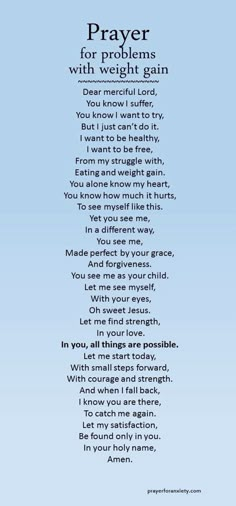 a poem written in black and white with the words prayer for uncertainly dear merciful lord, i'm not sure where i stand, or if