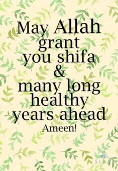 a quote that says, may person grant you shifa and many long healthy years ahead