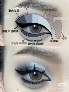 Full Face Make Up Ideas, Cyberpunk Makeup Eye, Raccoon Eye Makeup, Ice Blue Makeup Look, Emo Douyin Makeup, Dark Prom Makeup Looks, Oh Who Is She Aesthetic, Blue Grunge Makeup, Etheral Make Up