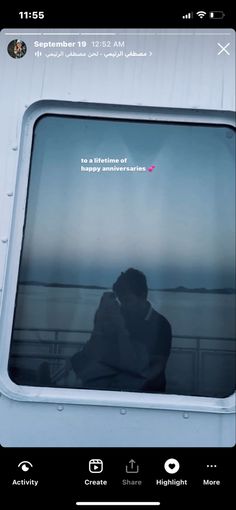 a couple kissing in front of a window on a boat at night with the caption'to a certain of happy remembrances '